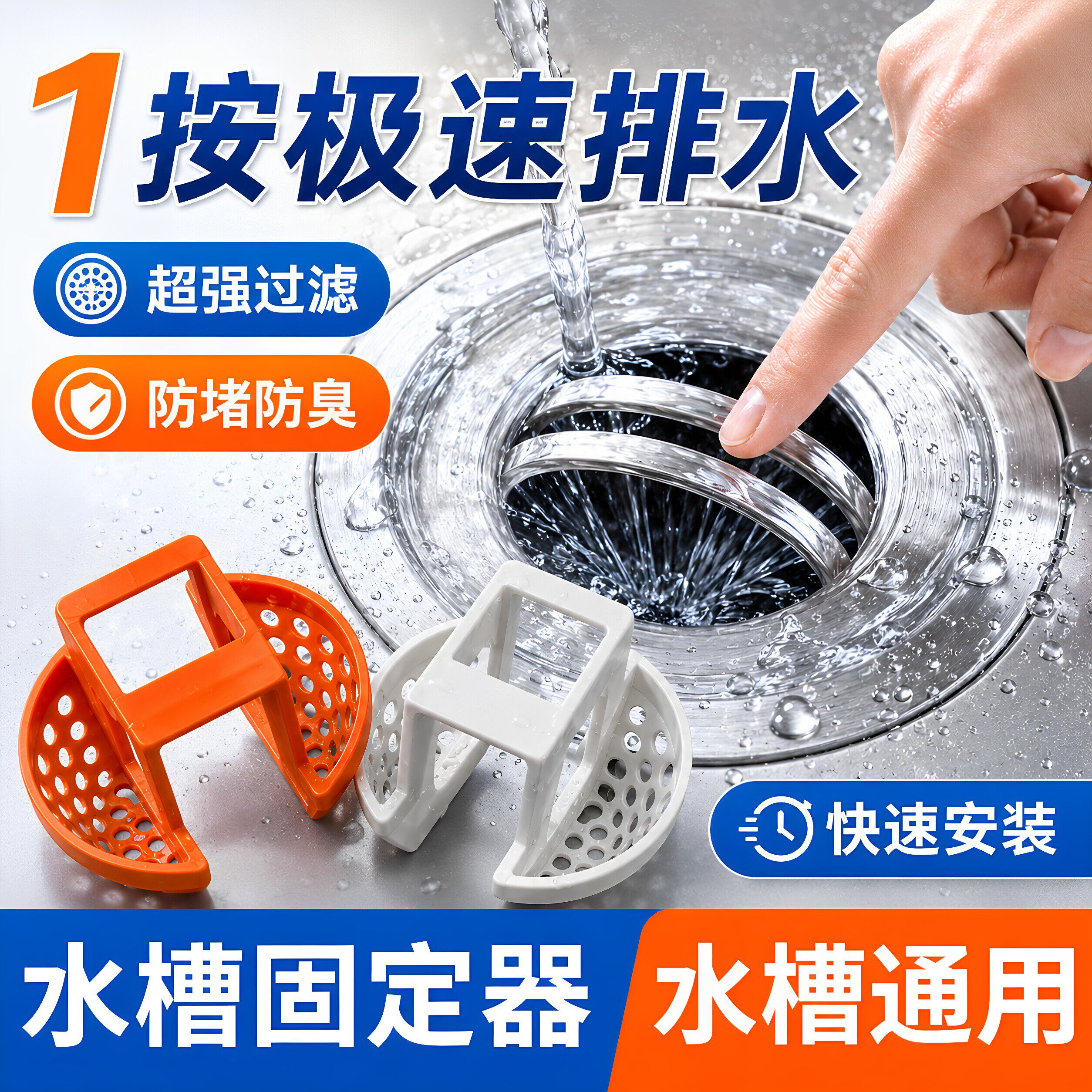 水槽下水器防臭防堵防虫过滤网