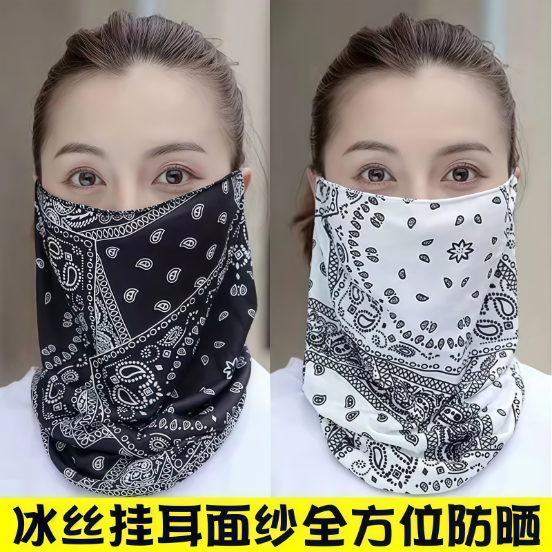 夏季冰丝挂耳护颈防晒面罩