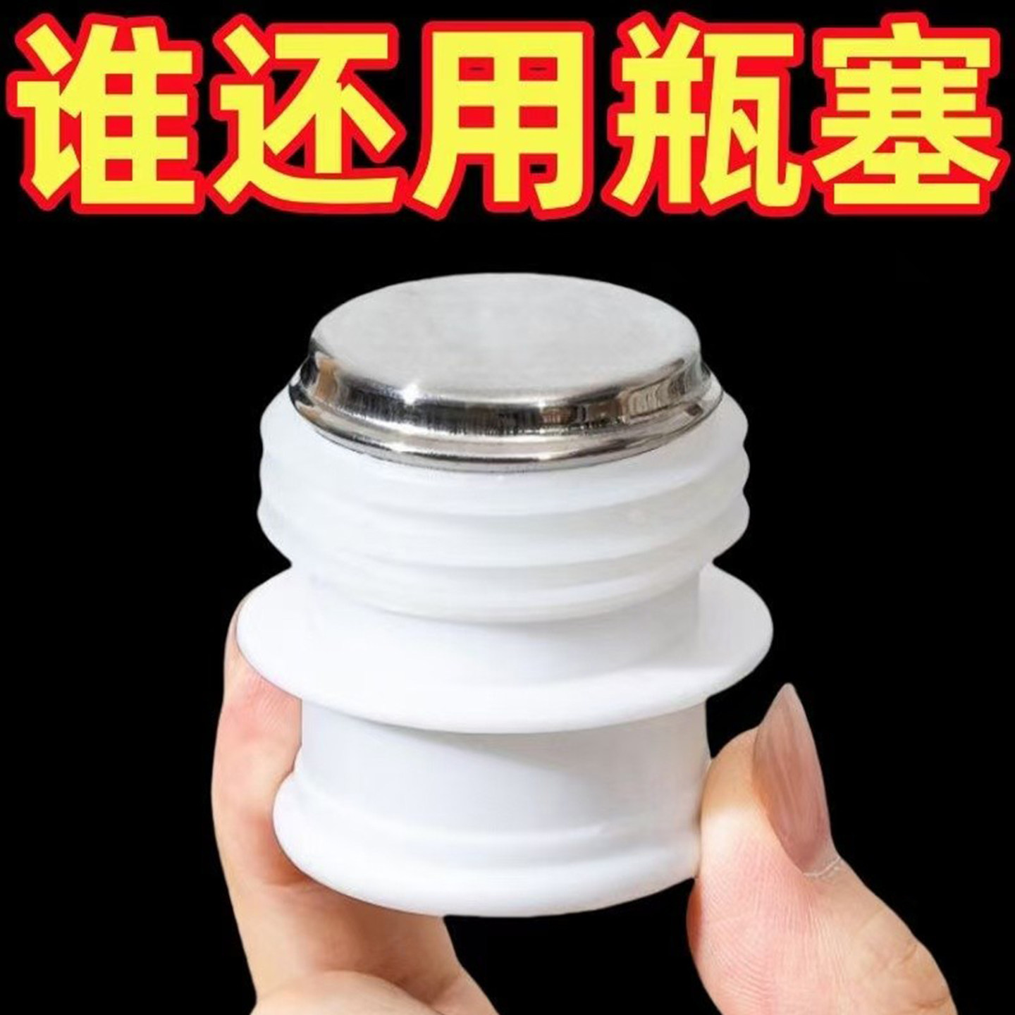 不锈钢热水瓶塞子家用硅胶暖壶塞暖瓶塞热水壶塞开水瓶塞保温瓶塞