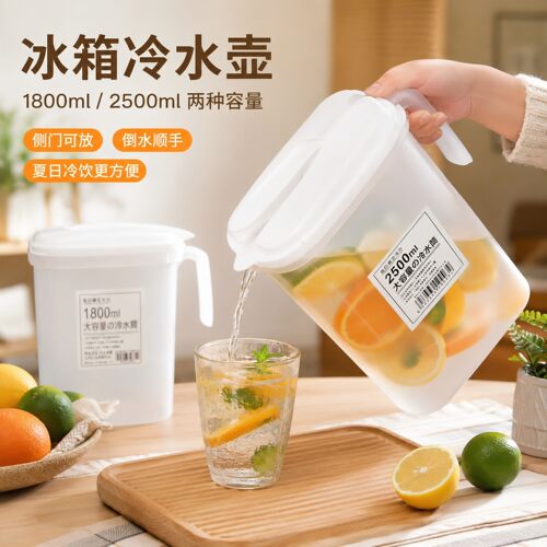 日式大容量冰箱冷水壶冷泡凉水
