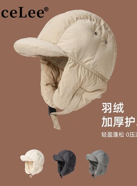 FaceLee日本设计师联名款羽绒帽子男女新款冬季防风骑行防寒保暖