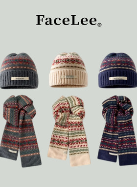 FaceLee日本设计师联名款复古提花费尔岛厚实针织围巾帽子套装男