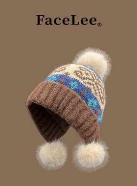 FaceLee日本设计师联名款复古提花费尔岛风球球针织套头帽子女秋