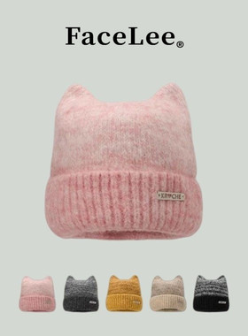 FaceLee日本设计师联名款猫耳朵针织帽女2025新款粉色毛线帽秋冬