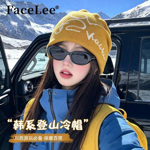 FaceLee日本设计师联名款2026新款黄色针织毛线帽子女秋季韩系保