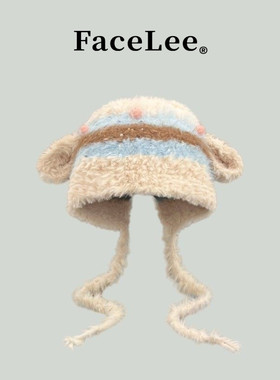 FaceLee日本设计师联名款日系可爱小羊耳朵条纹毛绒护耳帽女冬季