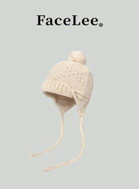 FaceLee日本设计师联名款韩系雪天氛围感毛球针织护耳帽子女冬季
