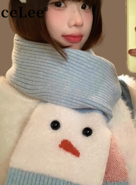 FaceLee日本设计师联名款可爱蓝色雪人针织围巾女冬季韩系氛围感
