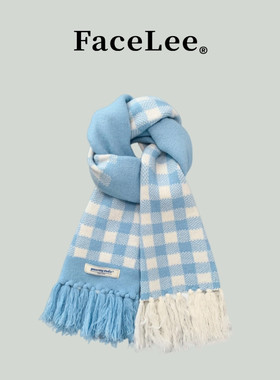 FaceLee日本设计师联名款清新显白蓝色格子流苏针织围巾女冬防寒