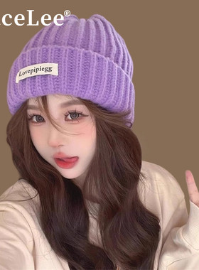 FaceLee日本设计师联名款新款紫色针织帽子女秋冬季保暖冷帽大头