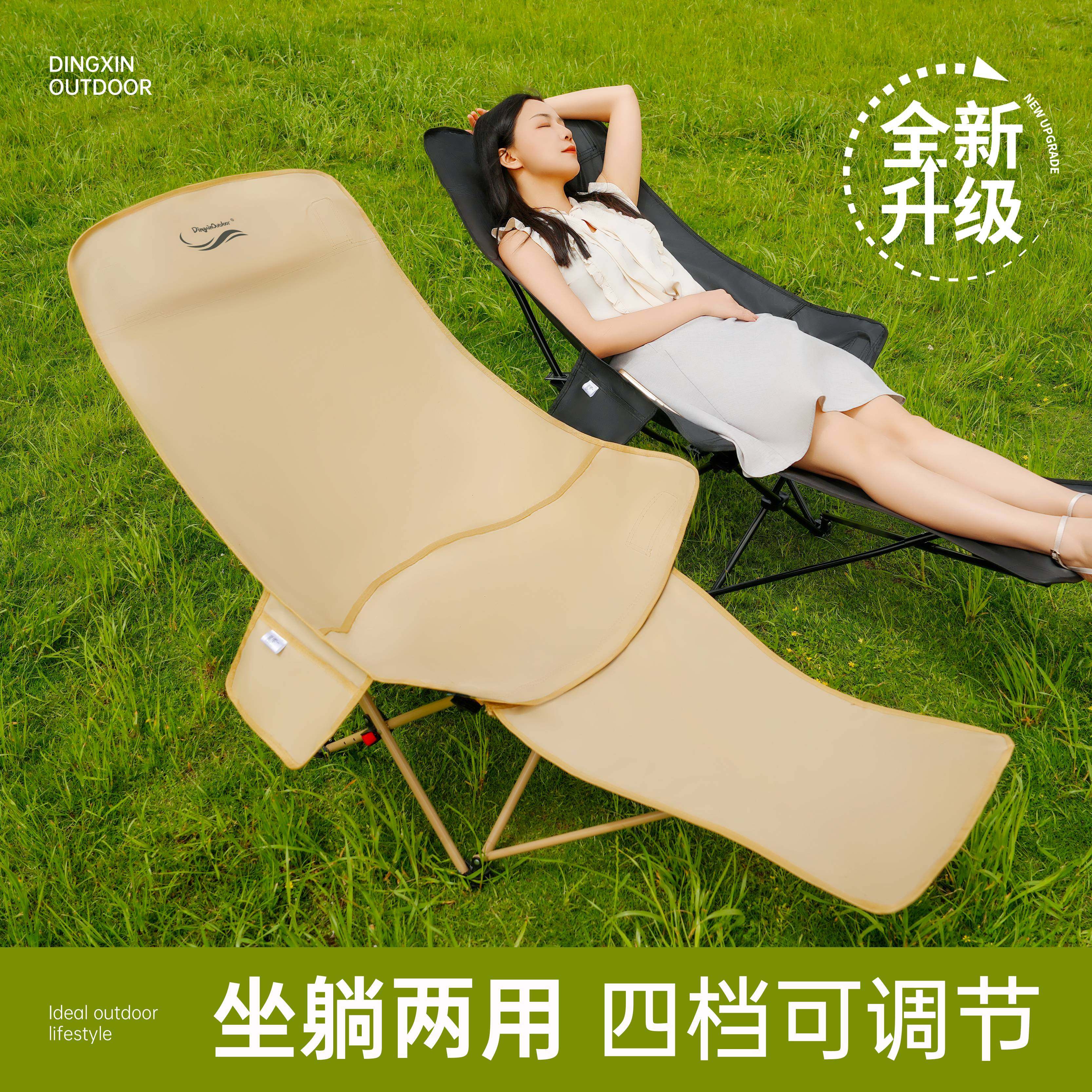 鼎新户外躺椅折叠椅月亮椅便携式露营椅办公室午休午睡沙滩钓鱼