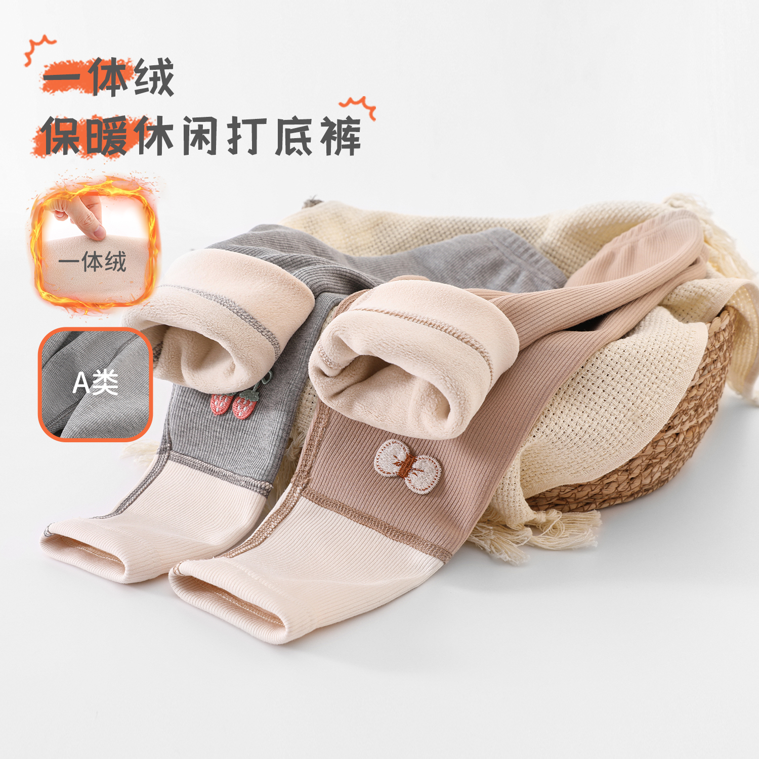 冬季女宝宝加厚打底裤保暖舒适
