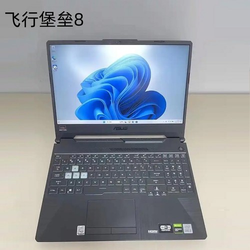 Asus/华硕 飞行堡垒 8 9 7 6 5 游戏笔记本电脑永劫吃鸡电竞设计