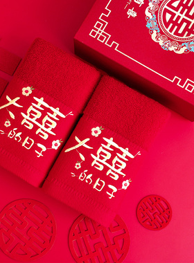 安懒懒 全棉纯棉红色系伴手礼新婚回礼绣花毛巾一对礼盒装35x75cm
