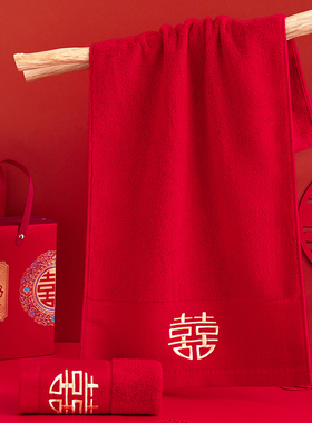 安懒懒 全棉纯棉红色系伴手礼新婚回礼绣花毛巾一对礼盒装35x75cm