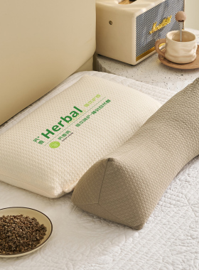 安懒懒 荞麦枕本草香丸合香枕头护颈椎枕芯草本组合枕44*23*15cm