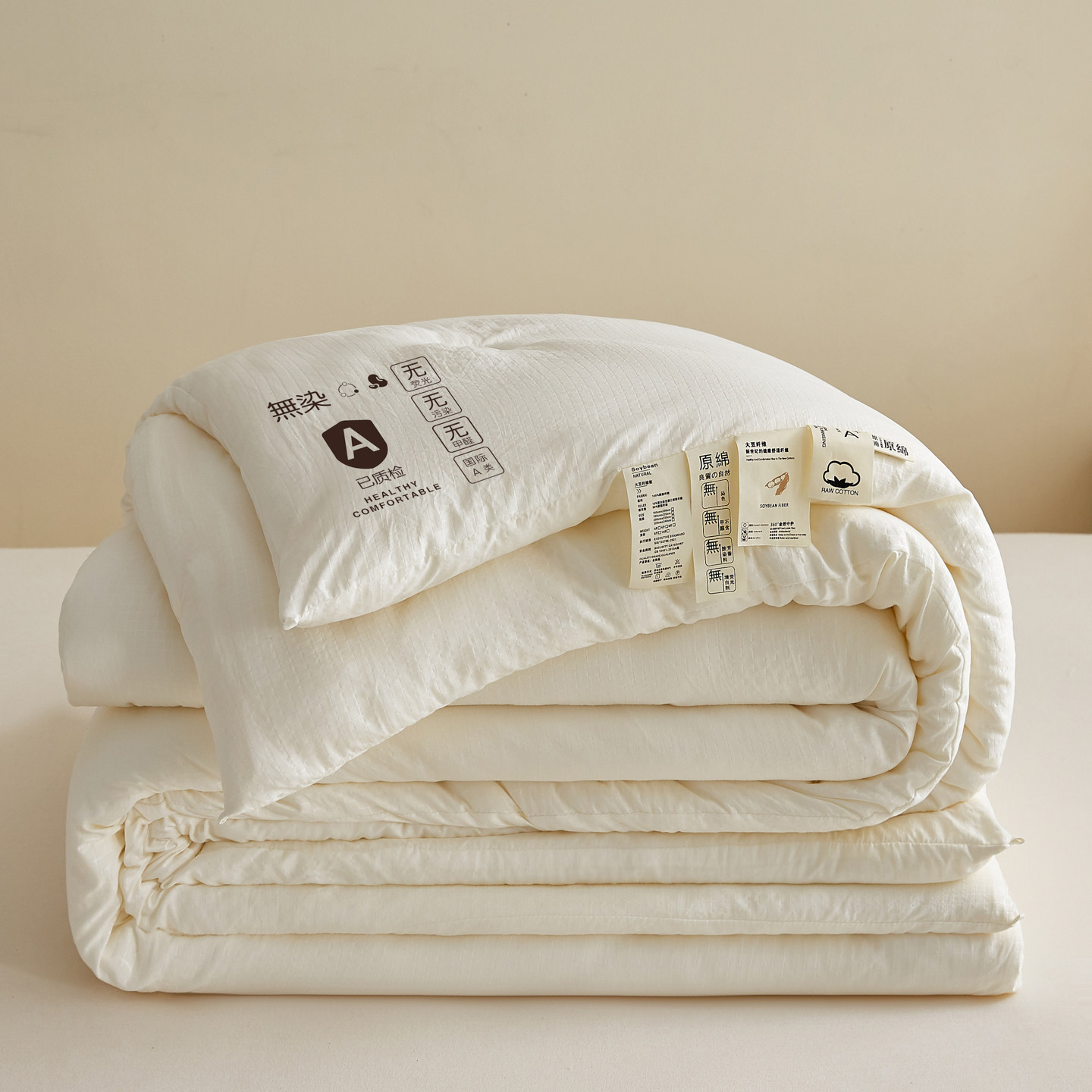 安懒懒 A类无染大豆被被子被芯10%大豆纤维绗缝家用柔软透气纤被,床上用品,化纤被,淘宝优惠券,粉丝福利购,淘宝优惠卷