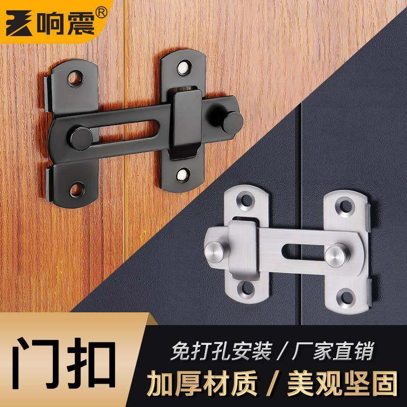门扣插销不锈钢栓免打孔室内老式锁扣卡柜门大型木门大号90度门栓,基础建材,暗插销,淘宝优惠券,粉丝福利购,淘宝优惠卷
