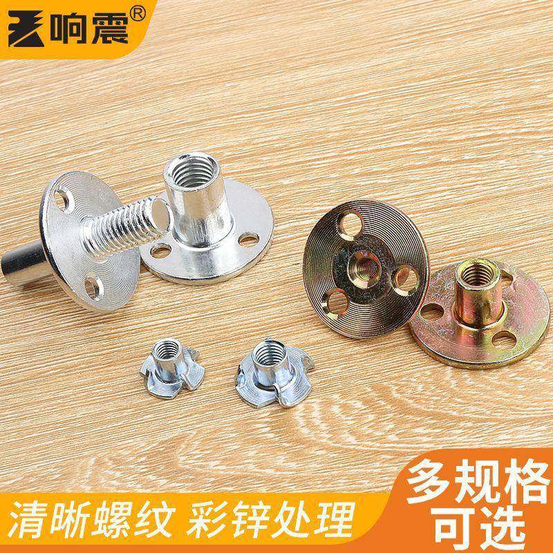 厂家直销家具铁板螺母/彩锌夹板对锁螺母沙发脚/锁紧三孔镀锌螺帽,基础建材,层板拖,淘宝优惠券,粉丝福利购,淘宝优惠卷