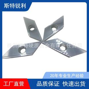 ECC机夹倒角刀刀片硬质合金倒角刀片 XCMT310404-ER