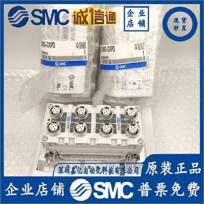 SMC阀岛EX600-AXA /ED3 /DXPD /SPN1/DPE /SEN3 /DXPD /DXPB/LBB1