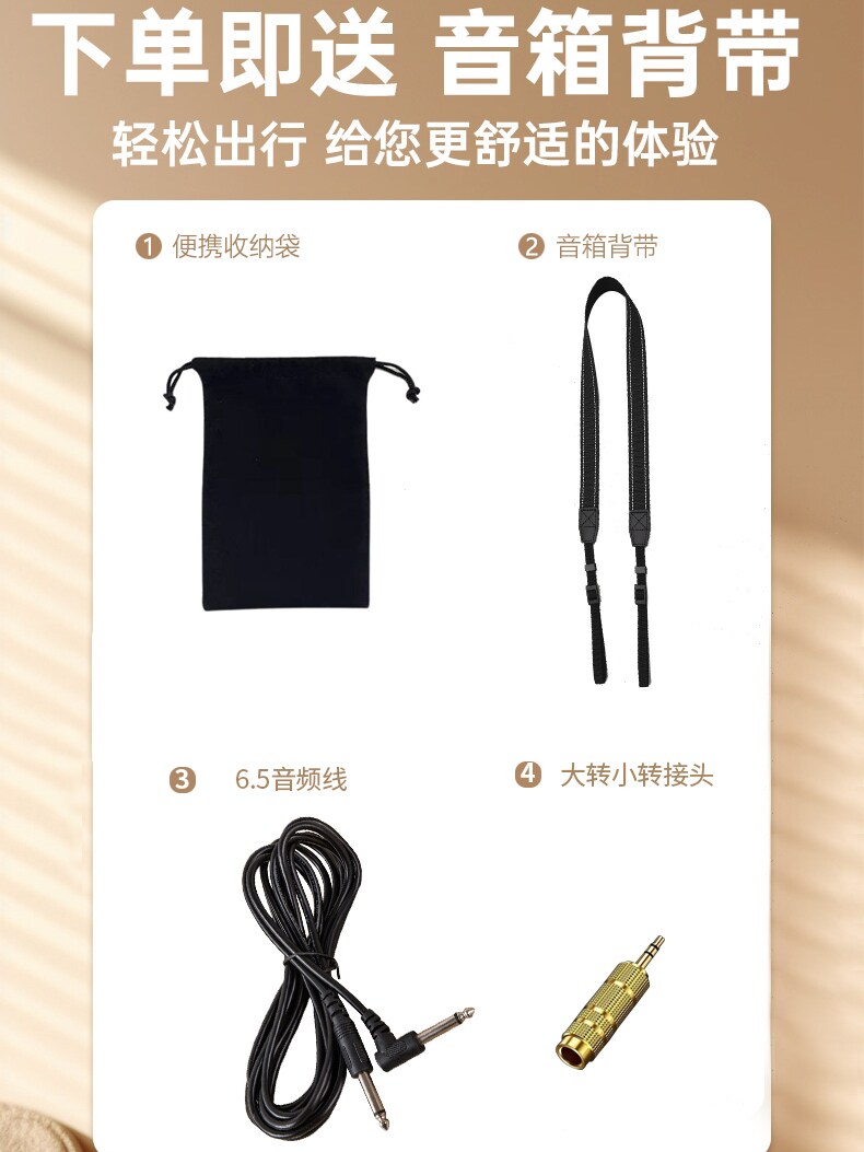 Electric Blowpipe Speaker: Bluetooth Rechargeable Portable - Taobao product photo 5