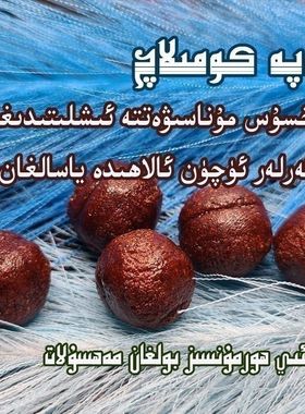 arlar wakit uzartix imsak emsak 72saat altun kuzuk 新疆