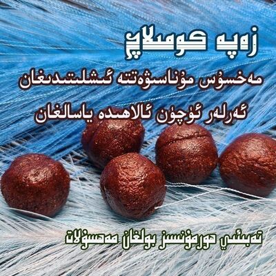 arlar wakit uzartix imsak emsak 72saat altun kuzuk 新疆