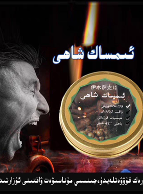 arlar wakit uzartix imsak emsak xayi 72saatئىمساك شاھى