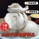 山东千层馒头老面呛面手撕馒头正宗北方大馍馍面食原味饽饽早餐