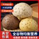 三色藜麦杂粮馒头糖控无荞麦全麦五谷粗粮主食纯手工孕尿病肥妇减