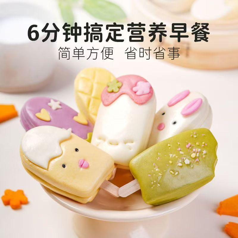 儿童果蔬牛乳馒头宝宝早餐花卷图片