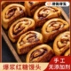 特产手工老面手撕红糖爆浆馒头面点包子儿童早餐速冻半成品速食