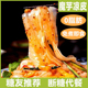 低脂魔芋凉皮凉拌面健身代餐饱腹魔芋面低卡0脂宿舍开袋即食速食
