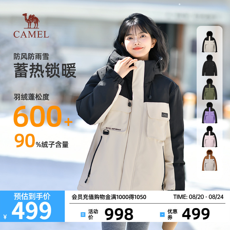 骆驼工装羽绒服男款连帽冬季保暖2025新款加厚情侣防寒外套女潮
