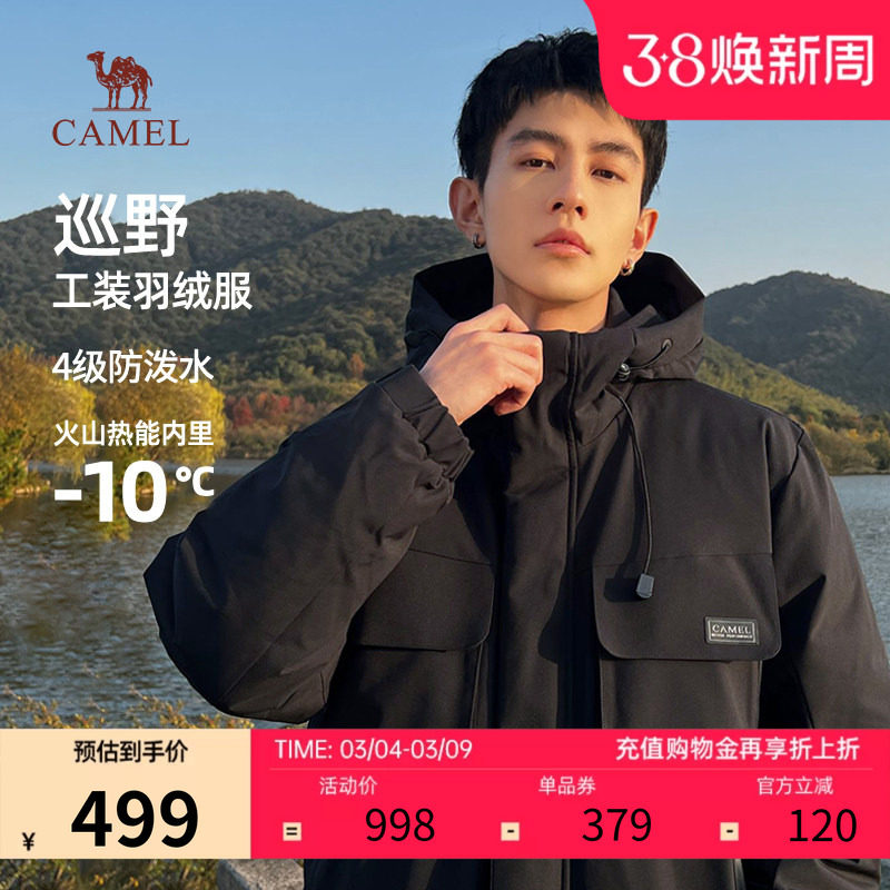 骆驼工装羽绒服男女秋冬2024新款加厚情侣连帽保暖外套防风登山服