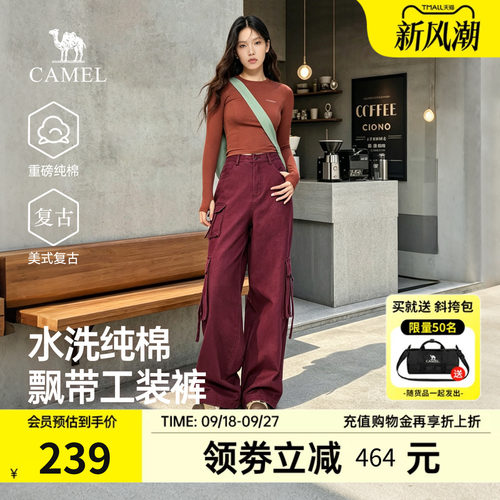 骆驼女装复古重磅纯棉工装阔腿裤