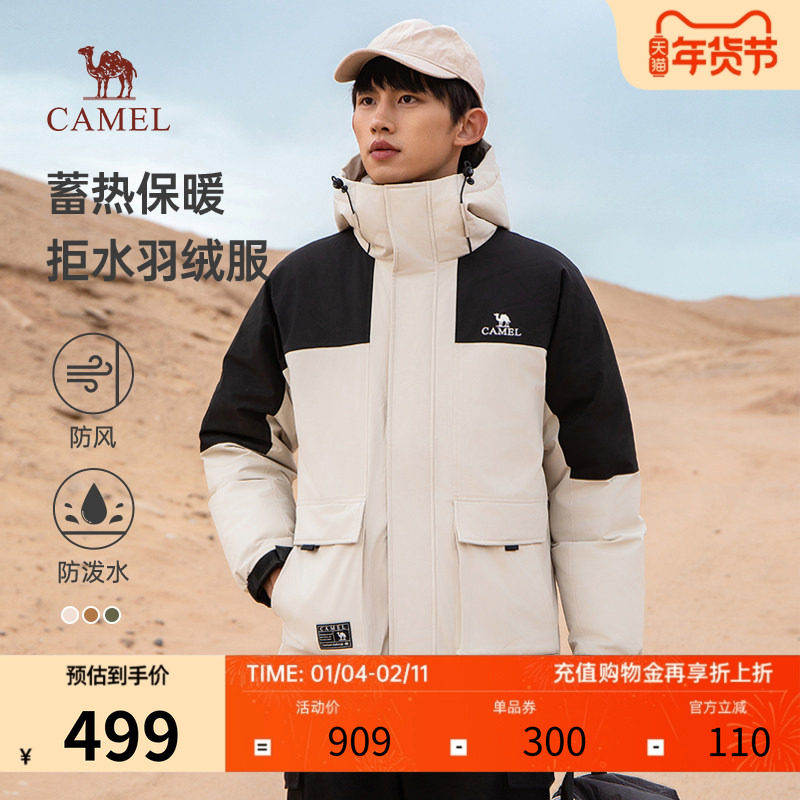 骆驼工装羽绒服男秋冬加厚连帽短款保暖防寒防风外套女2025款情侣