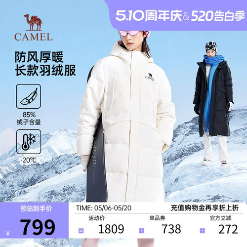 骆驼连帽长款羽绒服加厚
