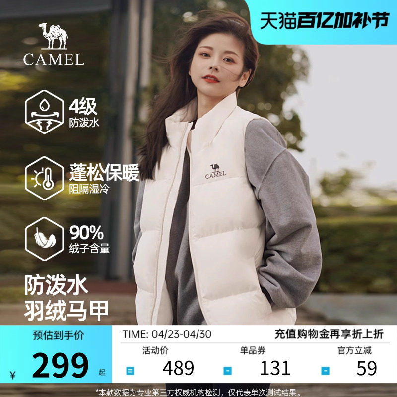 骆驼羽绒马甲女2025秋冬新款休闲轻薄羽绒服背心短外穿马夹外套男
