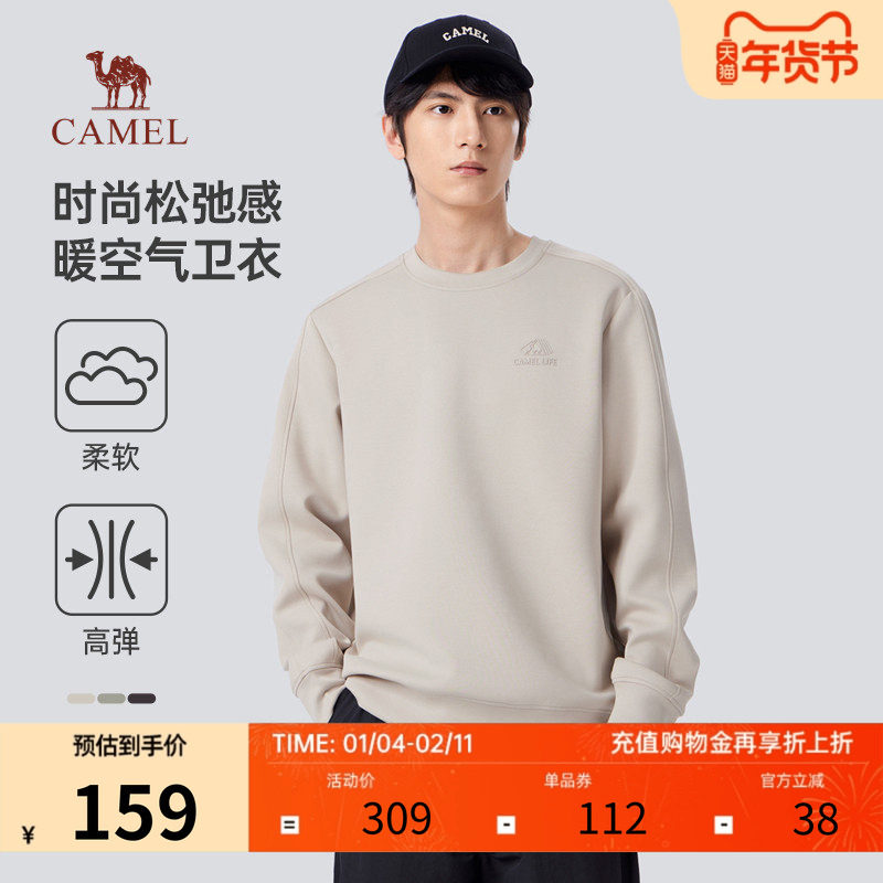 骆驼男装休闲圆领卫衣秋冬2024新款套头上衣情侣宽松百搭长袖男