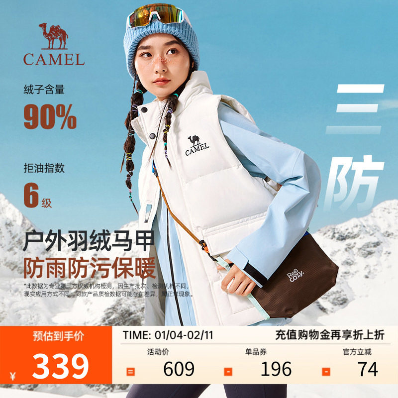 骆驼户外三防羽绒马甲女2025新款运动休闲工装马夹保暖鸭绒背心男