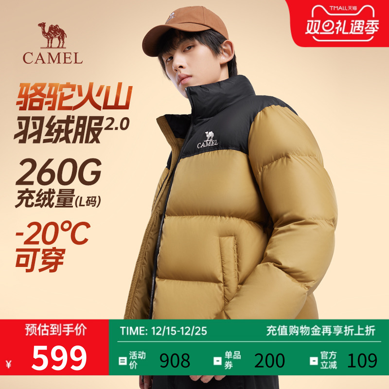 骆驼羽绒服加厚保暖立领