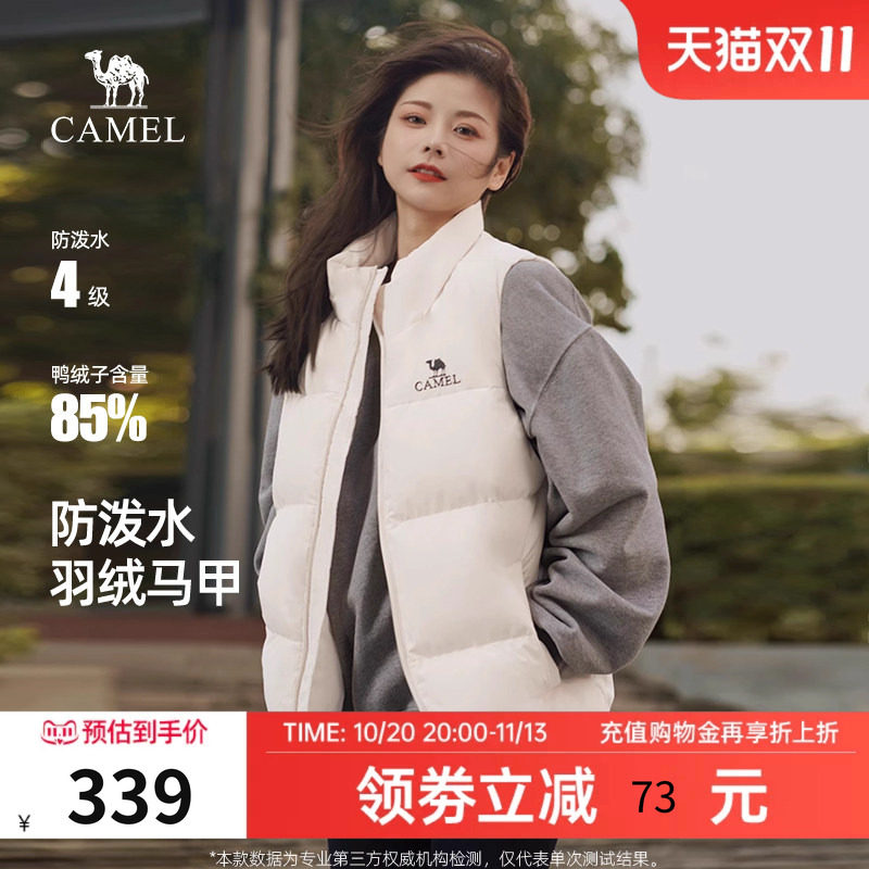 骆驼立领短款情侣羽绒马甲春秋