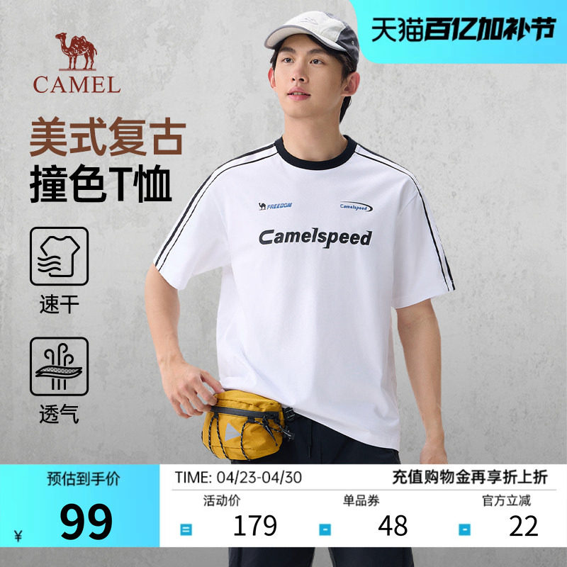 骆驼男装撞色T恤2026春夏新款美式复古清爽透气亲肤百搭简约短袖