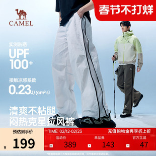 骆驼男装工装伞兵裤2026春夏款通风速干防晒宽松休闲百搭运动裤