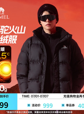 骆驼火焰山羽绒服656男秋冬2026新款石墨烯保暖情侣防寒面包外女