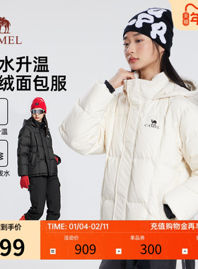 Camel/骆驼羽绒服男冬季2025新款连帽加厚保暖情侣黑色面包外套