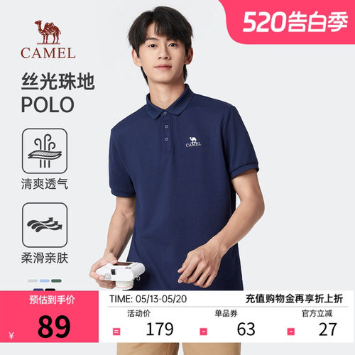 骆驼男士polo衫短袖商务