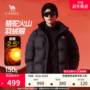 骆驼火山羽绒服656男秋冬2024新款 石墨烯保暖情侣防寒面包外套女